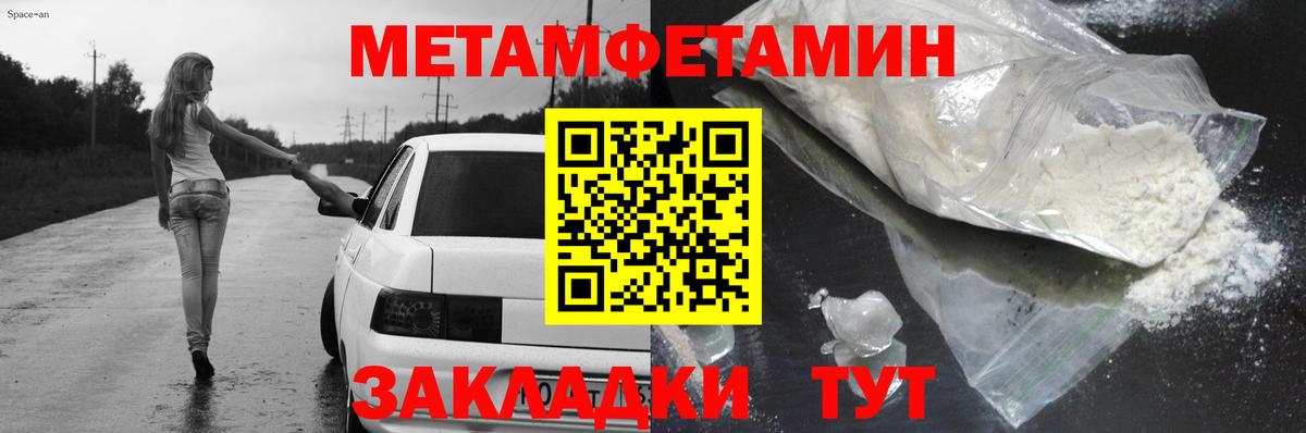 Ишим  Амфетамин Premium  Вход с VPN 