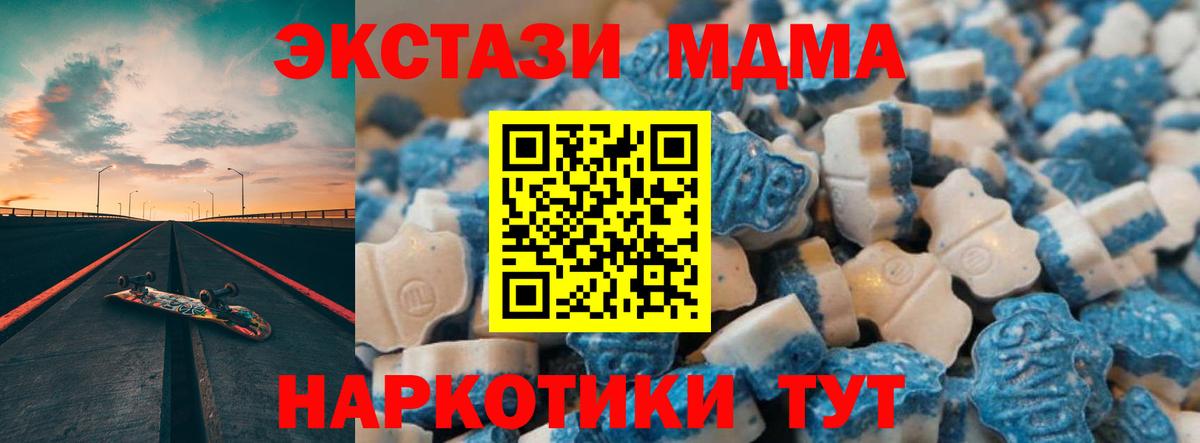 ЭКСТАЗИ Philipp Plein  Экстази Дубай  Ecstasy  Вход с VPN  Ишим 
