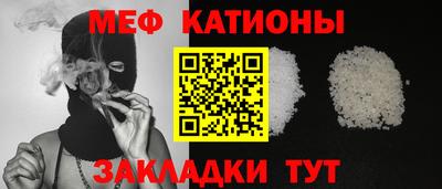 герыч Бийск
