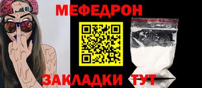 герыч Бийск