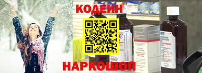 бошки Беслан