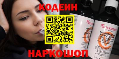 винт Берёзовский