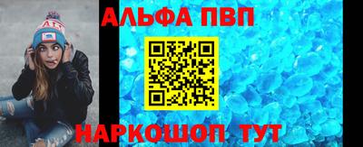 бошки Беслан