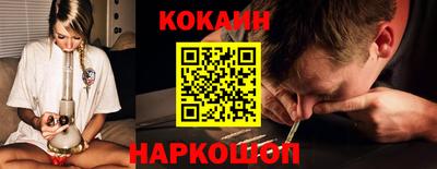 бошки Беслан