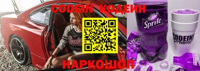 бошки Беслан