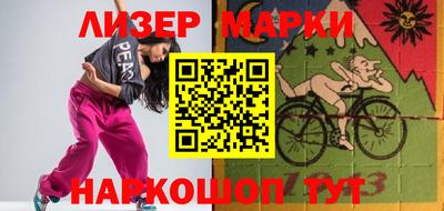 герыч Бийск