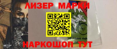 герыч Бийск
