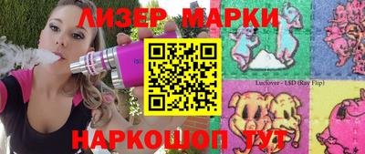 бошки Беслан