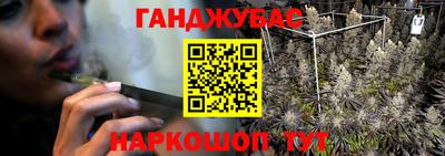 герыч Бийск