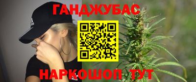 герыч Бийск