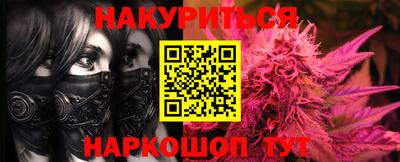 бошки Беслан