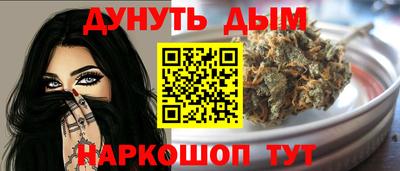 герыч Бийск