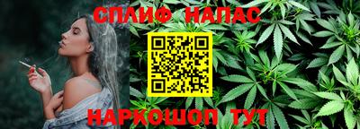 бошки Беслан