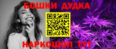 герыч Бийск