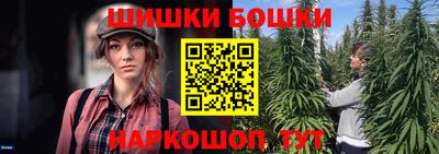 герыч Бийск