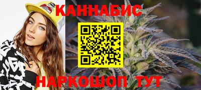 герыч Бийск