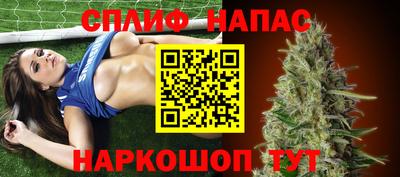 винт Берёзовский