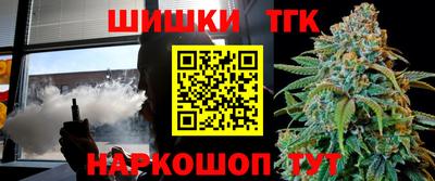 винт Берёзовский