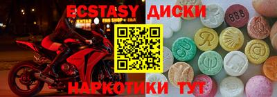 винт Берёзовский