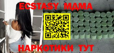 бошки Беслан