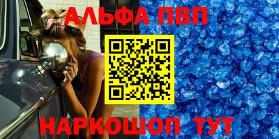 винт Берёзовский