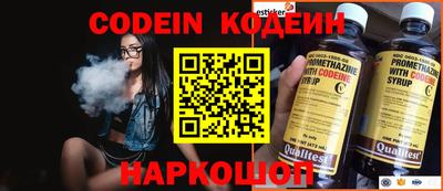 бошки Беслан