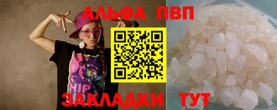 бошки Беслан