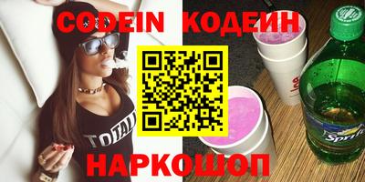 бошки Беслан