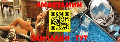 винт Берёзовский