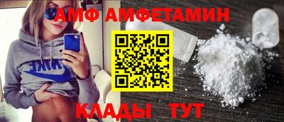 винт Берёзовский
