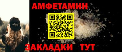 винт Берёзовский