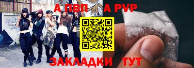 винт Берёзовский