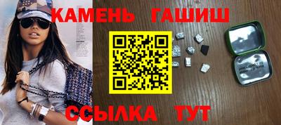 герыч Бийск