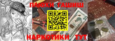 бошки Беслан