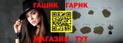 герыч Бийск