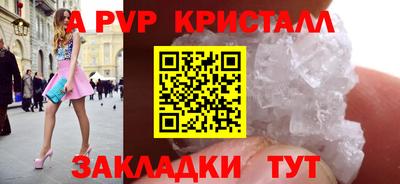герыч Бийск