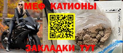 бошки Беслан