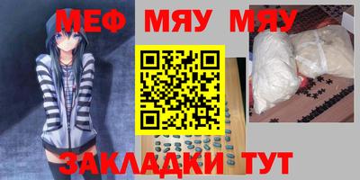 герыч Бийск