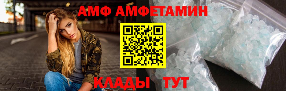 МЕТАМФЕТАМИН мет Ишим