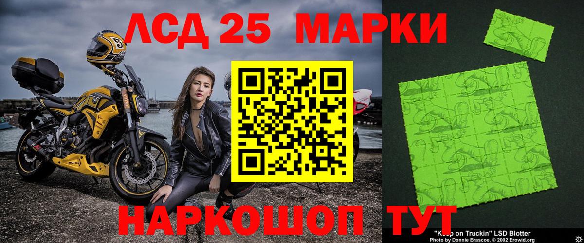 Марки N-bome 1,5мг Ишим