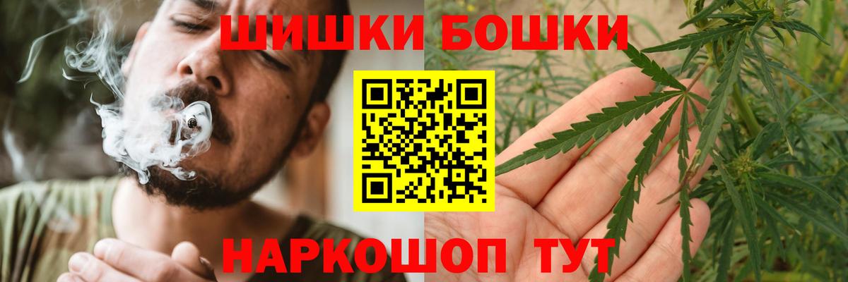 МАРИХУАНА OG Kush  Шишки марихуана сатива  Ишим  Вход с VPN 